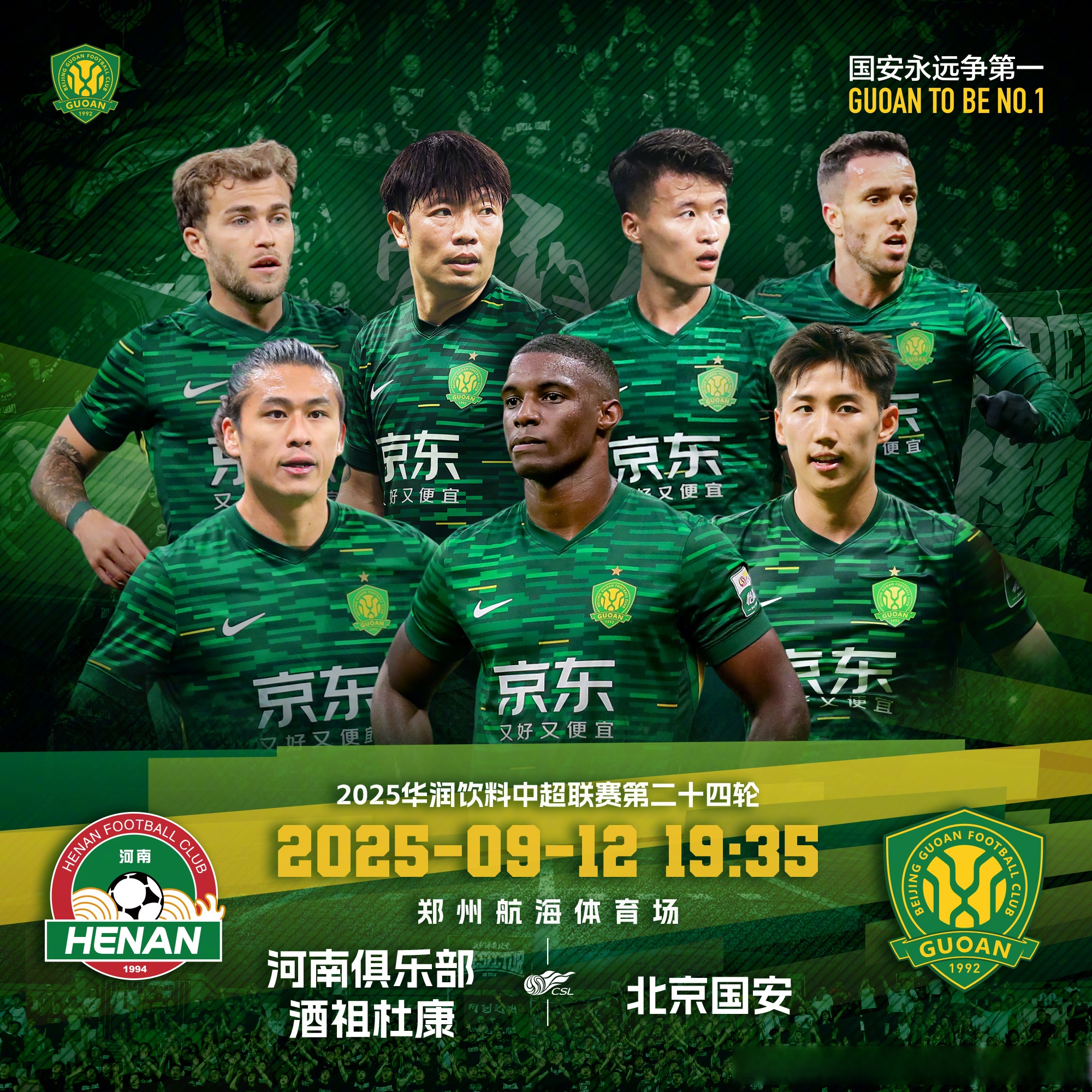 中超倒计时；密尔沃基雄鹿今夜战术微调；细节引发关注；震撼外界；数据趋势出现新变化的简单介绍-星空体育下载网址